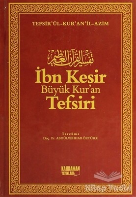 İbn Kesir Büyük Kur’an Tefsiri (Şamua - 10 Cilt Takım) - Kahraman Yayınları