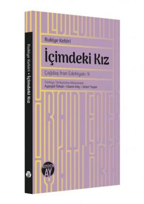 İçimdeki Kız - 1