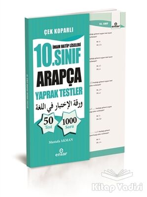 İmam Hatip Liseleri 10. Sınıf Arapça Yaprak Testler - 1