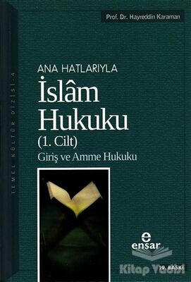 İslam Hukuku (1. Cilt) - 1