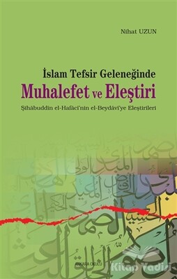 İslam Tefsir Geleneğinde Muhalefet ve Eleştiri - Ankara Okulu Yayınları