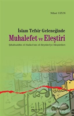 İslam Tefsir Geleneğinde Muhalefet ve Eleştiri - 1