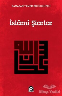 İslami Şiarlar - 1