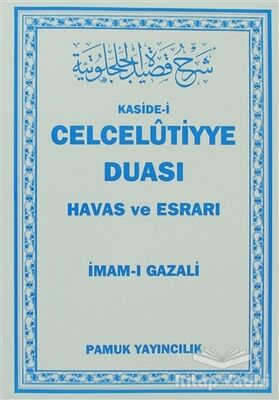 Kaside-i Celcelutiyye Duası - Havas ve Esrarı (Dua-020) - 1