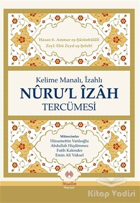 Kelime Manalı, İzahlı Nuru'l İzah Tercümesi - Muallim Neşriyat