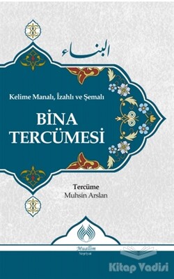 Kelime Manalı, İzahlı ve Şemalı Bina Tercümesi - Muallim Neşriyat