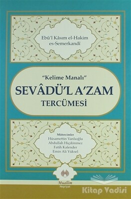 Kelime Manalı Sevadü'l A'zam Tercümesi - Muallim Neşriyat