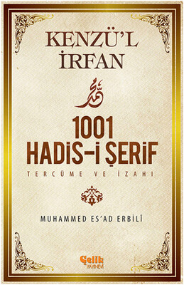 Kenzü'l İrfan - 1001 Hadis-i Şerif Tercüme ve İzahı - Çelik Yayınevi