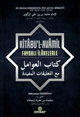 Kitâbu’l-Avâmil Faydalı İlâvelerle - Ensar Neşriyat