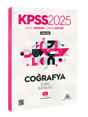 KPSS 2025 Coğrafya Soru Bankası Lisans/Marsis Yayınları - Marsis Yayınları KPSS