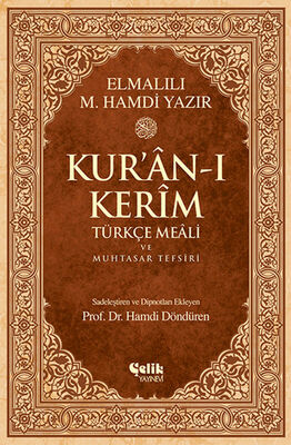 Kur’an-ı Kerim Türkçe Meali ve Muhtasar Tefsiri - 1