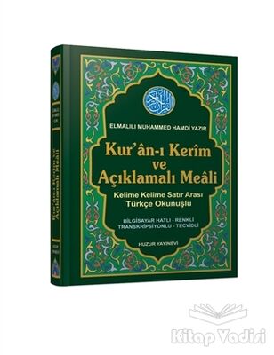 Kuran-ı Kerim ve Açıklamalı Meali - 1