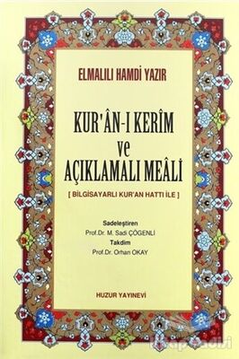 Kur’an-ı Kerim ve Açıklamalı Meali (Kalın Meal, 1248sf) - 1