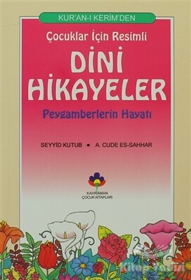 Kur’an-ı Kerimden Çocuklar İçin Resimli Dini Hikayeler - Kahraman Yayınları