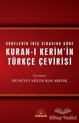 Kuran-ı Kerim'in Türkçe Çevirisi (Ciltli) - 1