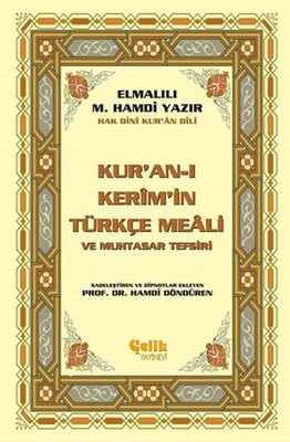 Kur'an-ı Kerim'in Yüce Meali (Küçük Boy) - Çelik Yayınevi