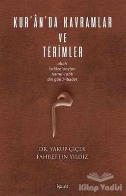 Kur'an'da Kavramlar ve Terimler - İşaret Yayınları