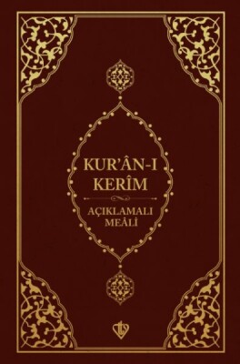 Kuranı Kerim Açıklamalı Meali Cep Boy Metinsiz - Diyanet İşleri Başkanlığı