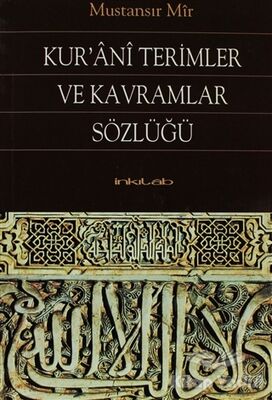 Kur’ani Terimler ve Kavramlar Sözlüğü - 1