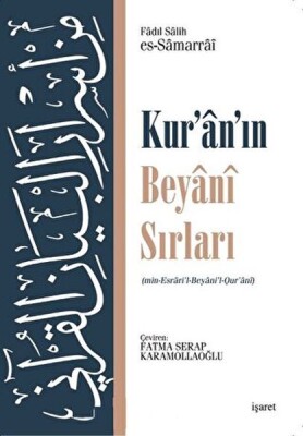 Kur'an'ın Beyani Sırları - İşaret Yayınları