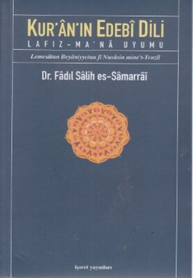 Kur'an'ın Edebi Dili Lafız-Ma'na Uyumu - İşaret Yayınları