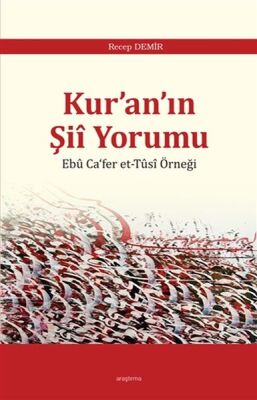 Kuranın Şii Yorumu - Ebu Cafer Et-Tusi Örneği - 1