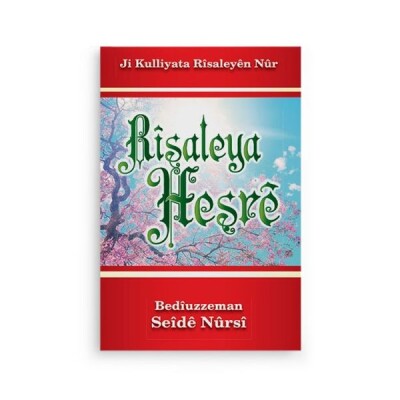 Kürtçe Haşir Risalesi - Envar Neşriyat