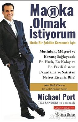 Marka Olmak İstiyorum - 1