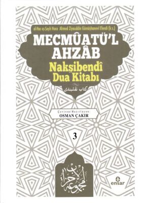 Mecmûatü’l Ahzâb Nakşibendî Dua Kitabı (3) - 1