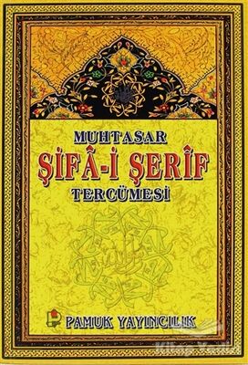 Muhtasar Şifa-i Şerif Tercümesi (Peygamber-014) - 1