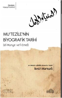 Mu'tezile'nin Biyografik Tarihi - 1