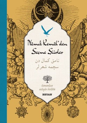 Namık Kemal'den Seçme Şiirler (Osmanlıca -Türkçe) - Beyan Yayınları