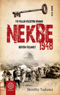 Nekbe 1948 - 1