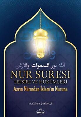 Nur Suresi Tefsiri Ve Hükümleri - 1