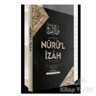 Nurü'l İzah - 1