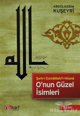 O’nun Güzel İsimleri - 1