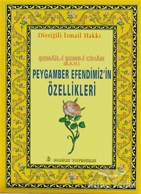 Peygamber Efendimiz’in Özellikleri (Peygamber-013) - Pamuk Yayıncılık