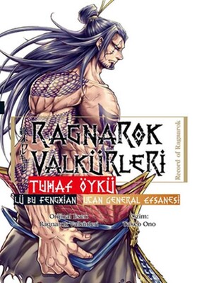 Ragnarok Valkürleri Tuhaf Öykü Lü Bu Fengxian Uçan General - Komik Şeyler