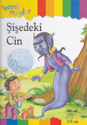 Resimli Masallar - Şişedeki Cin (Ciltli) - 1