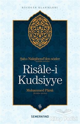 Risale-i Kudsiyye - 1