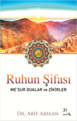 Ruhun Şifası Me'sur Dualar ve Zikirler - 1