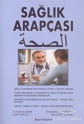 Sağlık Arapçası - 1