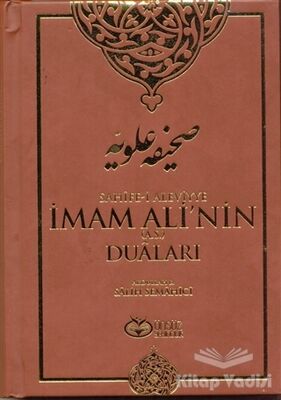 Sahife-i Aleviyye - İmam Ali’nin (as) Duaları - 1