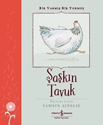 Şaşkın Tavuk - Bir Varmış Bir Yokmuş - 1