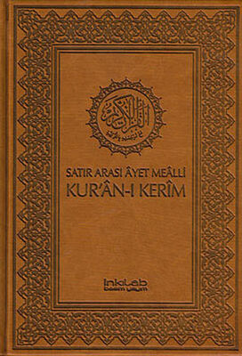 Satır Arası Ayet Mealli Kur’an-ı Kerim - 1