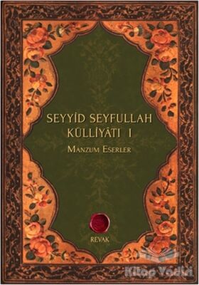 Seyyid Seyfullah Külliyatı 1 - 1