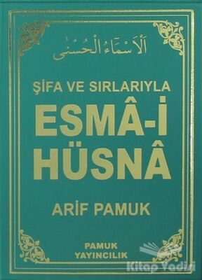 Şifa ve Sırlarıyla Esma-i Hüsna (Dua-113) - 1