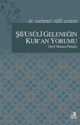 Şii - Usuli Geleneğin Kur'an Yorumu - 1