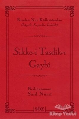 Sikke-i Tasdik-ı Gaybi (Çanta Boy) - 1