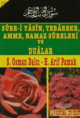 Sure-i Yasin, Tebareke, Amme, Namaz Sureleri ve Dualar (Yas-013) - 1